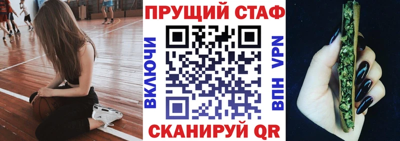 Наркошоп Белый Меф 