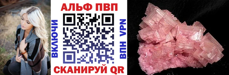 даркнет официальный сайт  как найти закладки  мега ссылка  Белый  APVP кристаллы 