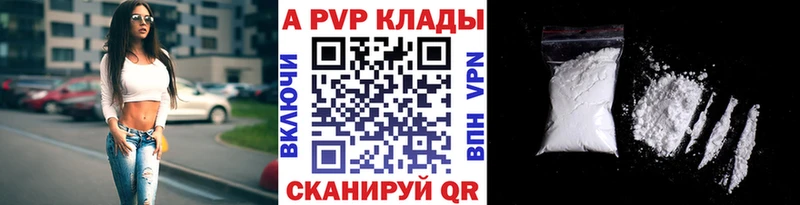 A PVP крисы CK Белый