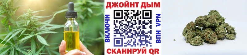 Canna-Cookies марихуана где найти наркотики Белый