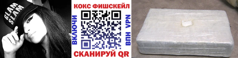 COCAIN Колумбийский  нарко площадка как зайти  Белый  сколько стоит 