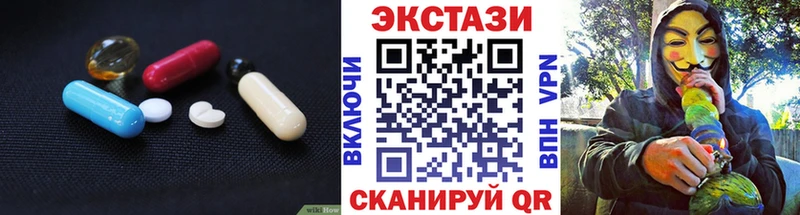 mega сайт  Белый  мориарти наркотические препараты  ЭКСТАЗИ 280мг 