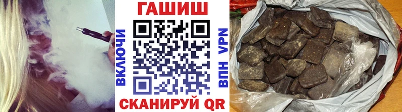 наркотики  Белый  hydra сайт  ГАШ ice o lator 