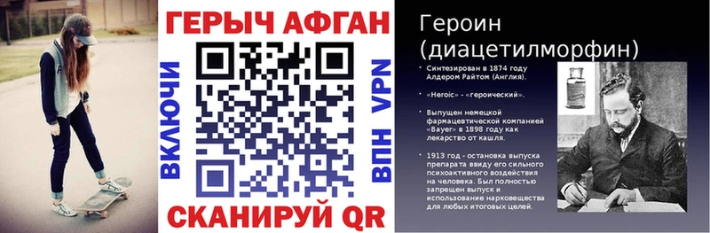 где найти   omg ONION  Героин герыч  Белый 