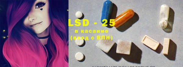 стафф Абаза