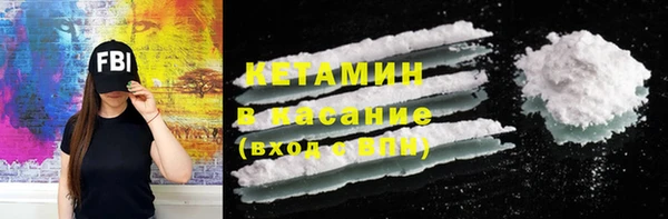 МДМА Абинск