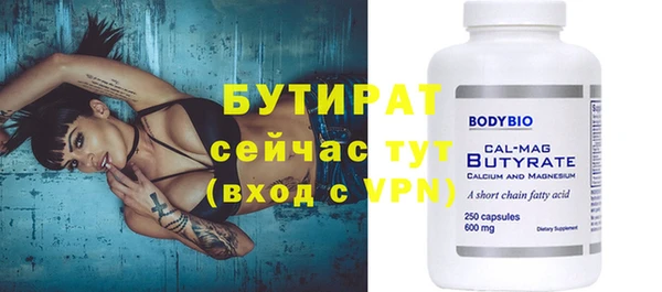 стафф Абаза