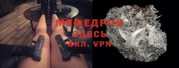 МДМА Абинск