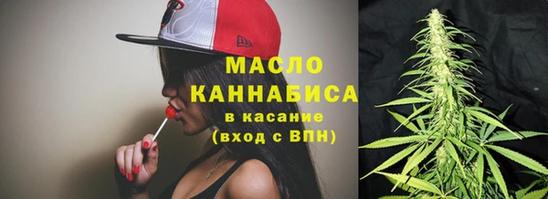 стафф Абаза