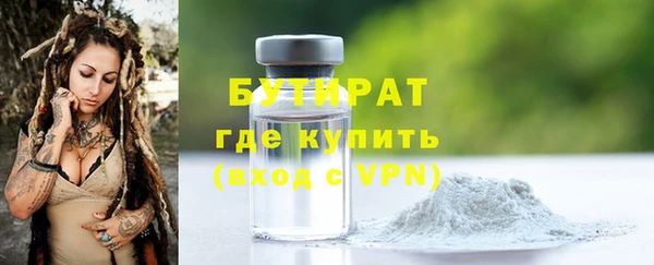 стафф Абаза