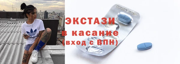 стафф Абаза