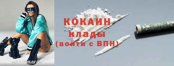 стафф Абаза