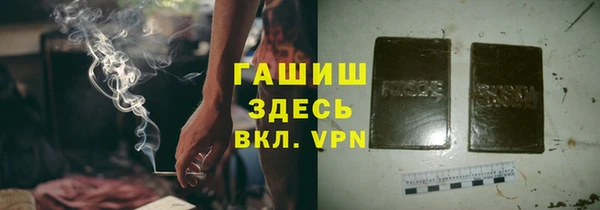 МДМА Абинск
