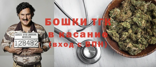 стафф Абаза