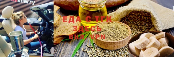 стафф Абаза