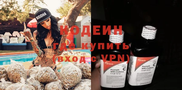 МДМА Абинск