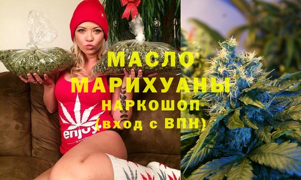 МДМА Абинск