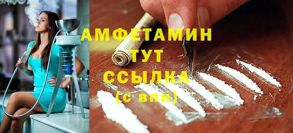 дмт Абдулино