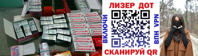 купить наркотики цена Белый Лсд 25 экстази ecstasy