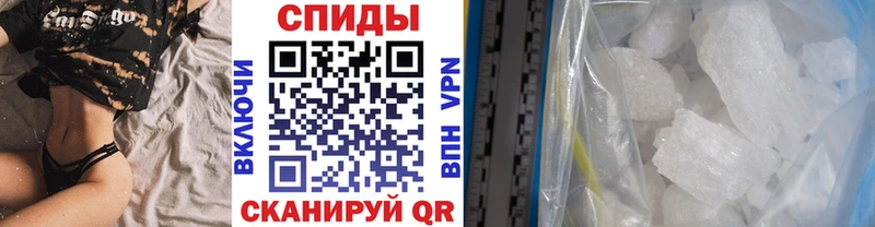 Метамфетамин мет  Белый 