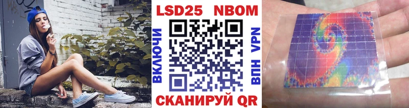 как найти наркотики  Белый  Марки N-bome 1,8мг 
