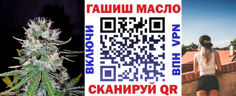 ТГК THC oil  OMG маркетплейс  Белый 